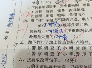 磨的多音字组词,“磨”的多音字都有哪些词？