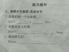 祈使句练习题,祈使句20句