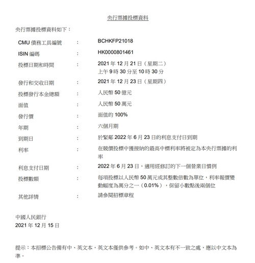 票据,票据是什么意思