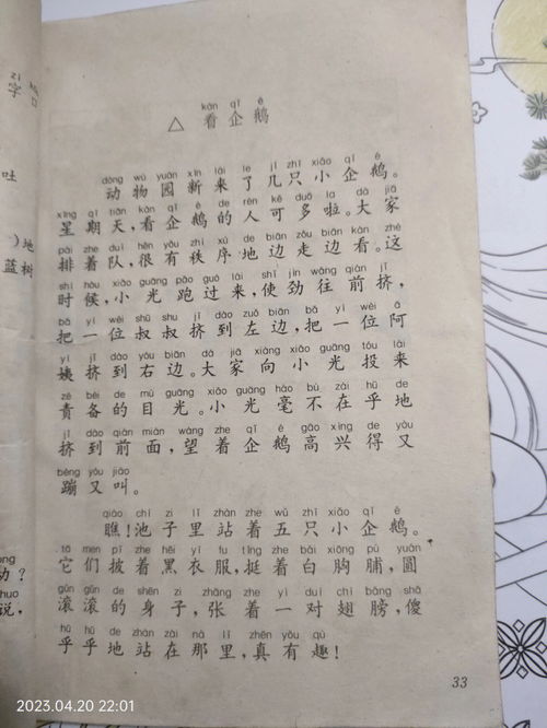 秋作文,关于秋天的作文500字10篇
