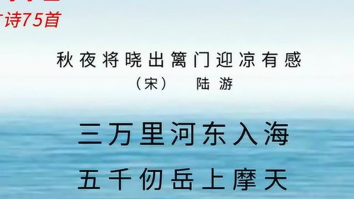 秋夜将晓出篱门迎凉有感的意思,《秋夜将晓出篱门迎凉有感》古诗意思是什么？