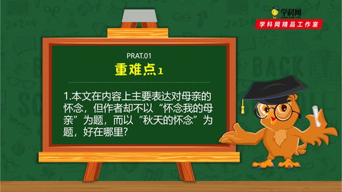 秋守信,韩饭网running man李光洙获胜有哪些期？