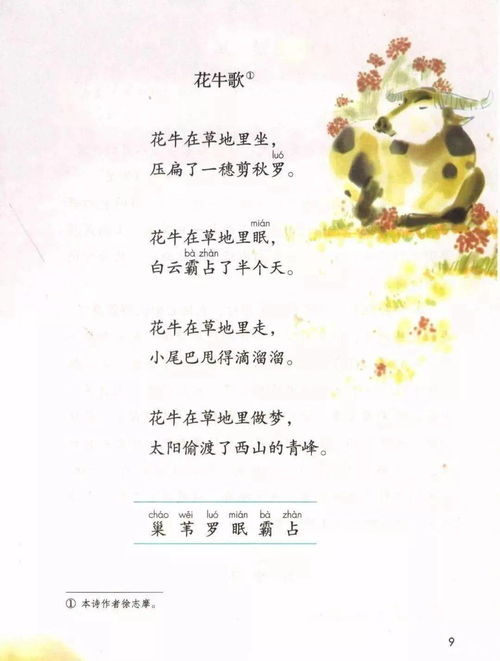 秋晚的江上描绘了一幅怎样的画面,《秋晚的江上》描绘了一幅怎样的画面？