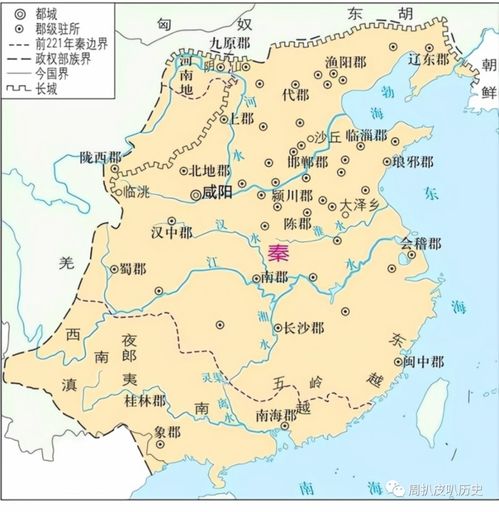 秦朝的疆域南到,秦朝疆域东西南北都到哪里？