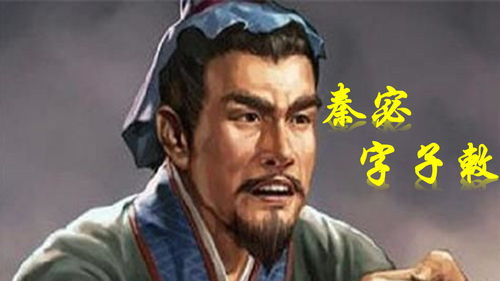 秦桧读hui还是kuai,秦桧的“桧”是读“kuai”还是读hui？？