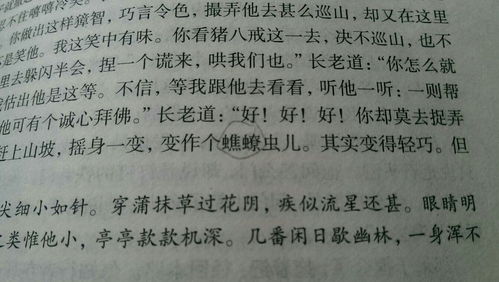 筽怎么读,“筽”是什么意思?怎么读?