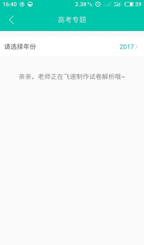 箐优网首页,菁优网的名校试卷在哪里?