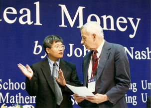 纳什均衡的定义,纳什均衡是什么？