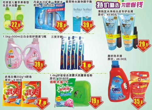 纳爱斯牙牙乐,纳爱斯旗下品牌有哪些品牌