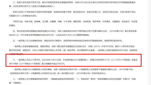 纳税人是什么,纳税人是什么意思