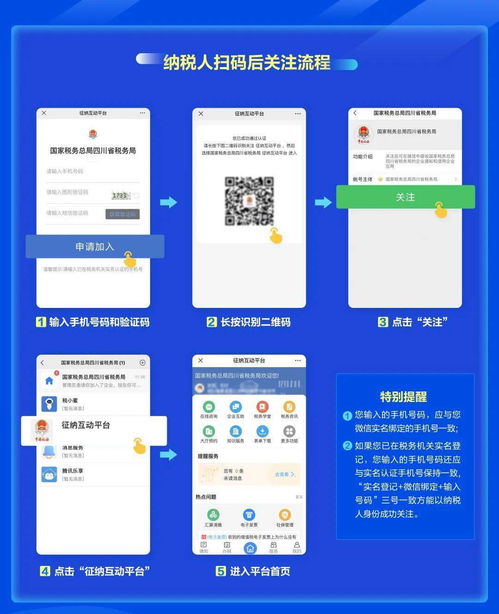 纳税人是指什么,纳税人是什么意思