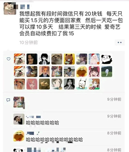 纳闷的意思,纳闷的意思是什么