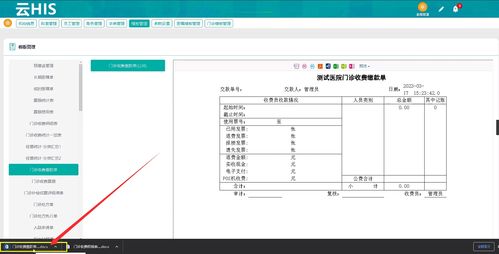 纽曼健康系统模式,纽曼保健系统理论包括哪几个部分