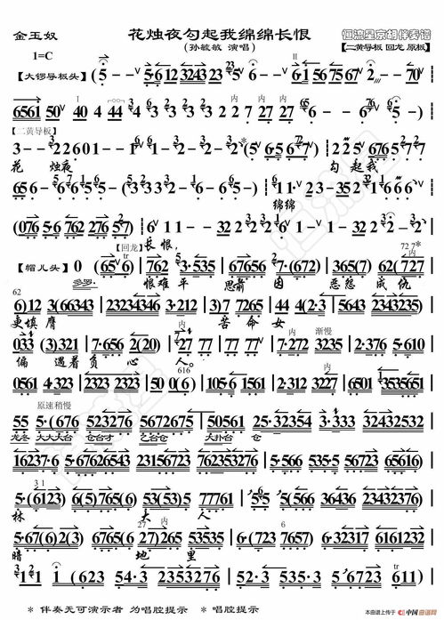 绵组词,绵字组词