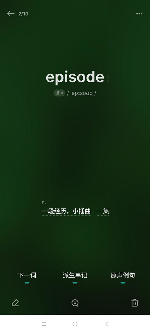 绿油油类似的词语,像绿油油这样的词10个