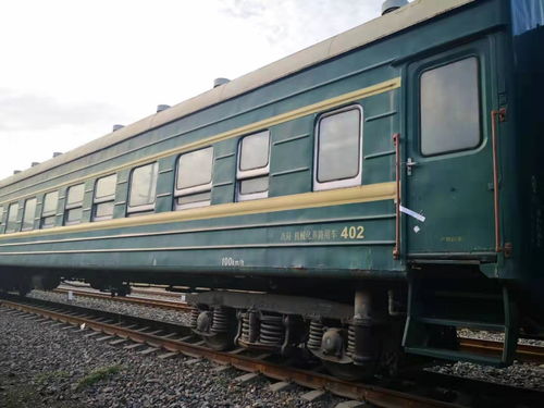 绿皮火车,绿皮火车是什么意思？