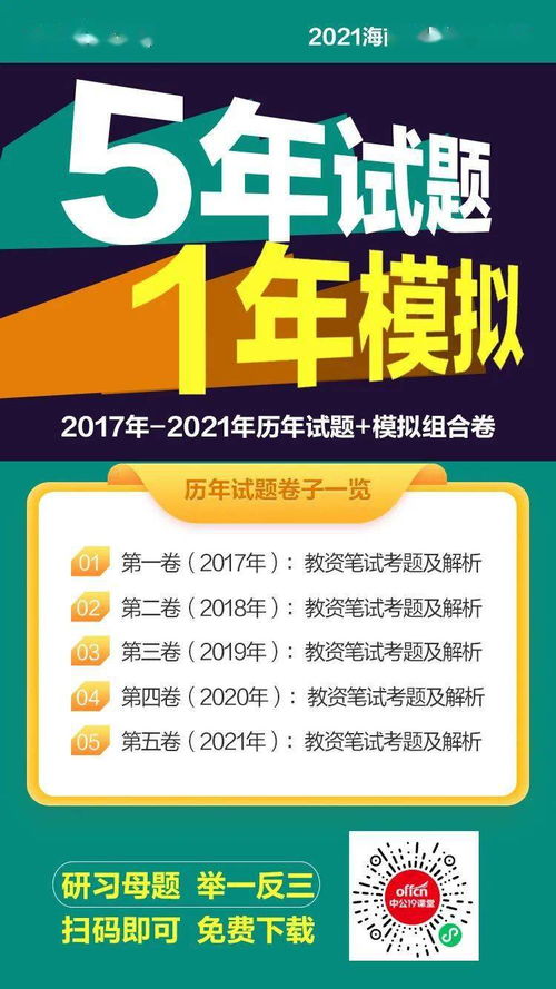 绿盟笔试,绿盟笔试多久出结果