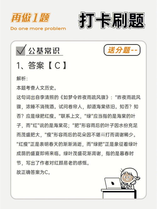 绿肥红瘦中的红瘦指的是什么花,应是绿肥红瘦的红瘦指的是什么花