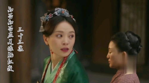 绿肥红瘦的红瘦,知否知否应是绿肥红瘦这里的红瘦指的是