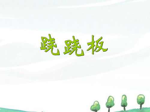 绿色圃中小学教育资源网,绿色圃中小学教育网为什么打不开