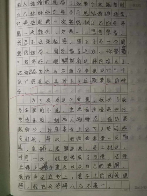 绿色生活满分作文,绿色生活满分作文