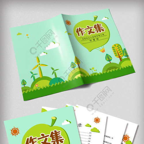 绿色食品中绿色的含义,绿色食品的绿色代表什么