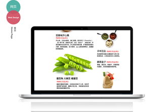 绿色食品指的是,绿色食品是指