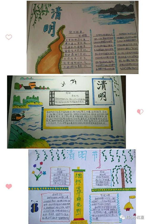 缅先烈 话理想,缅先烈话理想用古文怎么说？