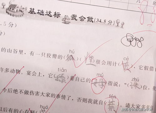 缪的拼音,缪字怎么读