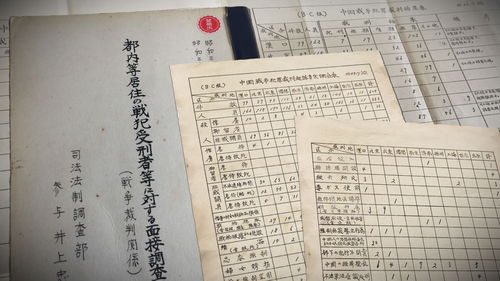 罄竹难书的意思,罄竹难书什么意思