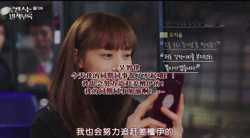 罗曼史是什么意思,罗曼史的意思罗曼史的意思是什么