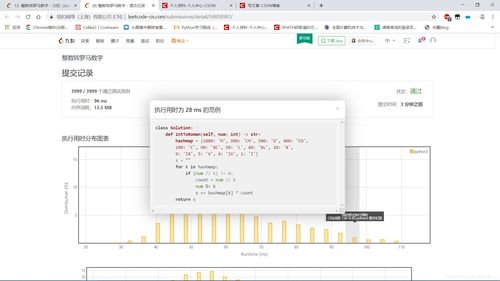 罗马数字9,9的罗马数字是 