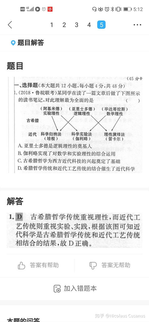 罗马法的影响,《罗马法》的作用和影响是什么