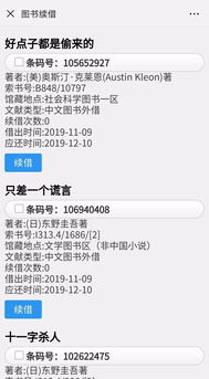 美中不足的意思,美中不足的意思