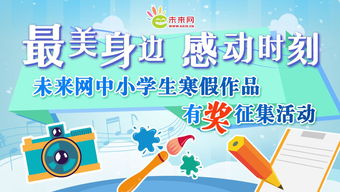 美丽假期,祝享受美好假期的句子通用