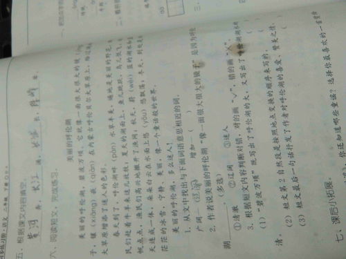 美丽的近义词是什么,美丽的近义词是什么词