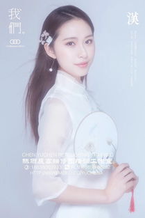 美仑美焕,美轮美奂的意思