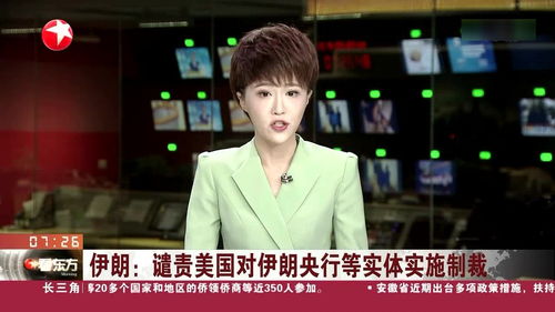 美制裁77个实体,被美国列入实体清单的公司