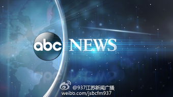 美国abc,美国abc是什么人