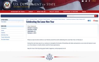 美国国务卿发表春节贺词,布林肯发表春节贺词的内容是什么?