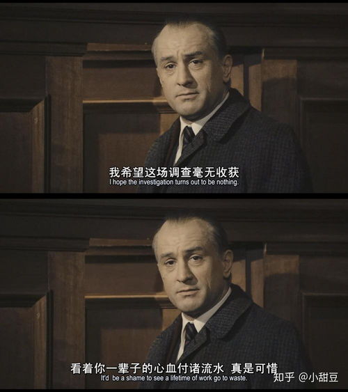 美国往事影评,《美国往事》的评价怎么样?