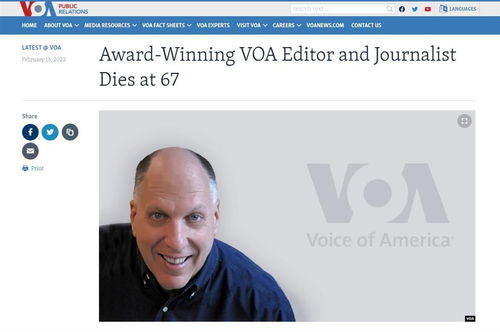 美国之声中文广播,voa是什么意思?