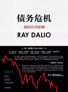 美国第一理财,想在证券商Firstrade(美国第一理财)开个国际账户炒美股 其中什么是融资账户啊