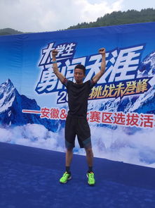 美大学生挑战极限,国外极限挑战真人秀叫什么