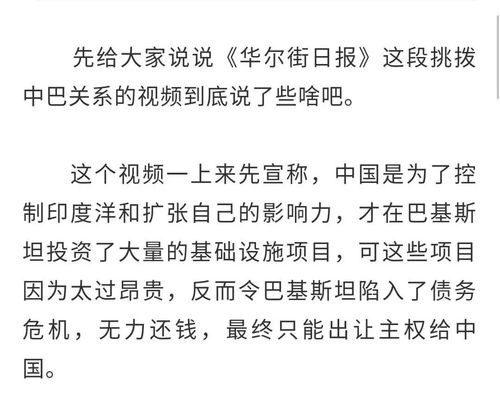 美媒又抹黑中国利用华为监控非盟,美国禁止华为进入是什么做法？