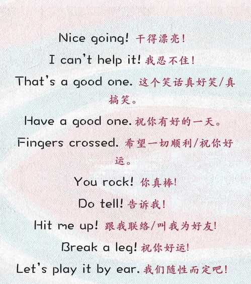 美式英语英式英语,美式英语跟英式英语有什么区别