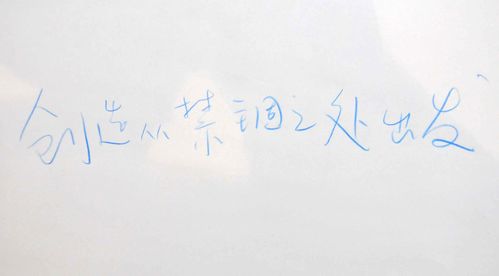 美是理念的感性显现,黑格尔认为美是什么的感性显现