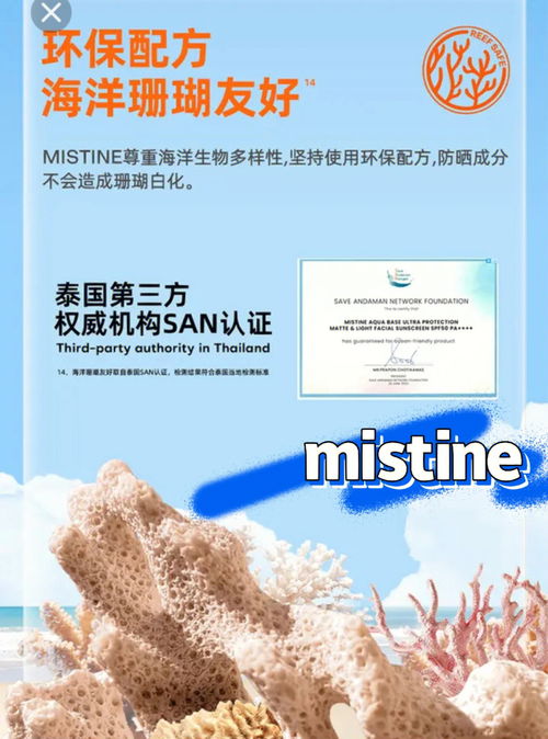 羟苯甲酮,多国计划禁用含有羟苯甲酮的防晒霜主要原因是什么？