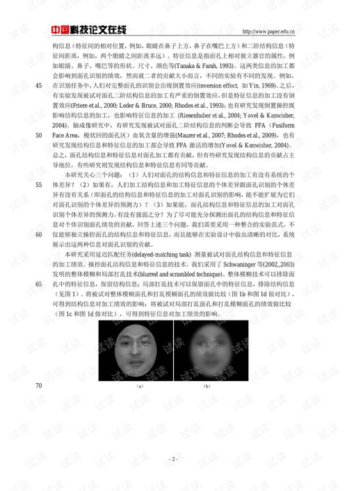 能力发展的个体差异,试述能力发展的个别差异及其影响因素。