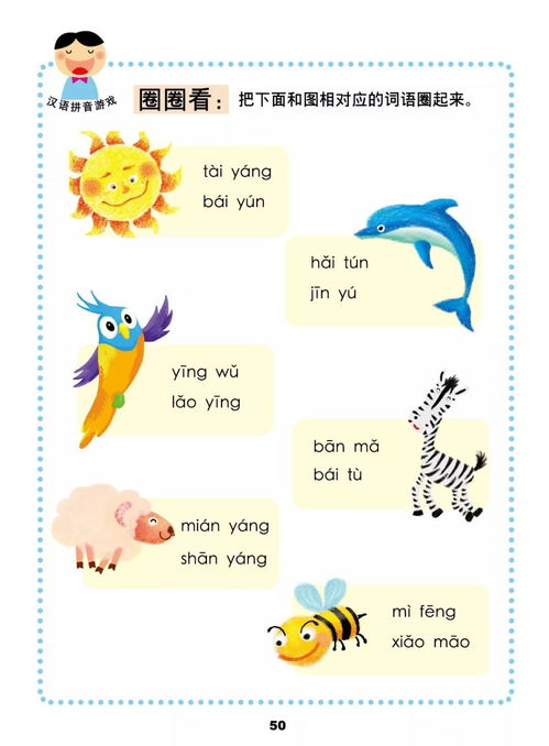 能的拼音,能的拼音怎么写